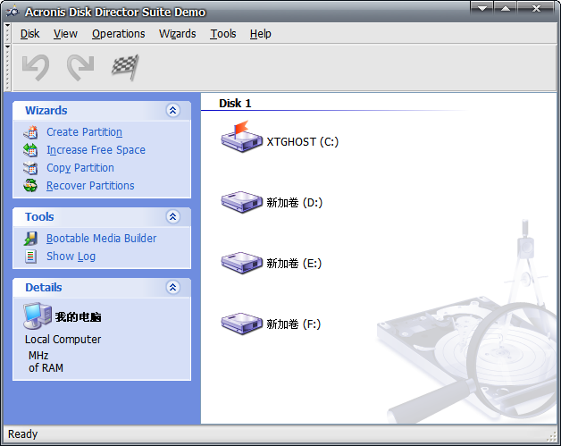 Acronis Disk Director Suite(windows硬盘分区工具) 截图1