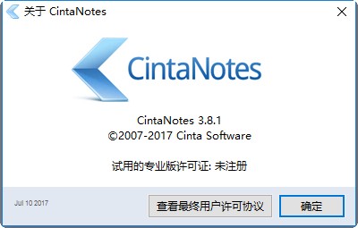 CintaNotes(电子笔记软件) v3.8.1 中文绿色版0