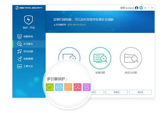 360 卫士最新版本下载,360 卫士最新版本下载安装 第5张 360 卫士最新版本下载,360 卫士最新版本下载安装 第5张