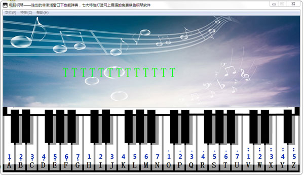 电脑钢琴模拟器软件 v2.91 最新版0
