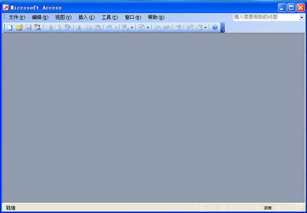 access2003数据库 32&64位中文免费版 0
