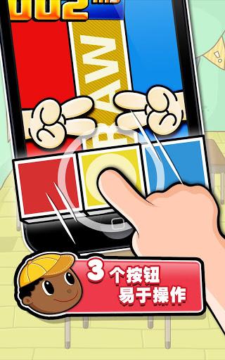 史上最牛的游戏2中文版 v20.0 安卓版2