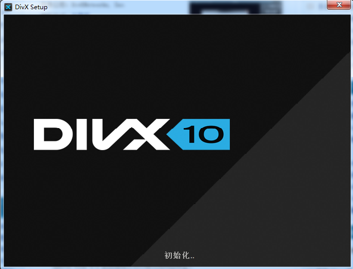 DivXPlus修改版