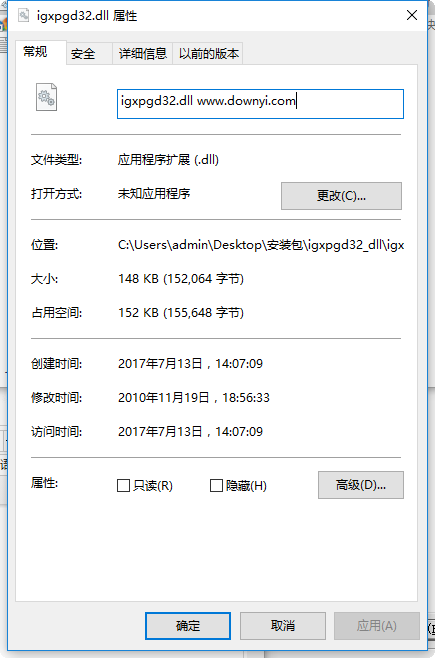 igxpgd32.dll蓝屏 截图0