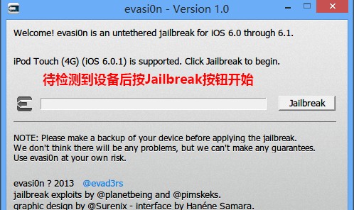 evasi0n苹果越狱工具 v1.5.3 汉化版2