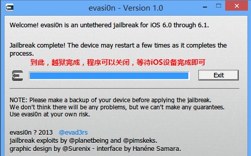 evasi0n苹果越狱工具 v1.5.3 汉化版0