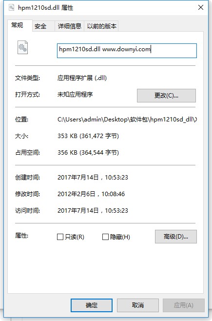 hpm1210sd.dll xp系统 0