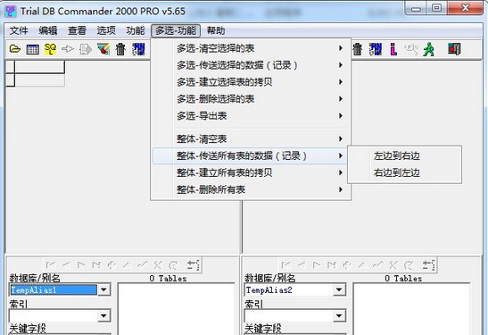传奇dbc2000中文汉化版(win7/10/xp32/64位) 1
