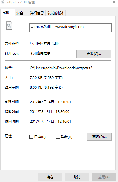 wftpctrs2.dll文件 截图0