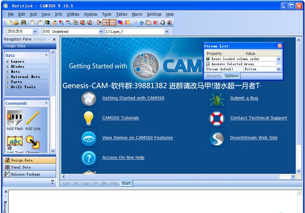 cam350(pcb电路设计软件) 截图1