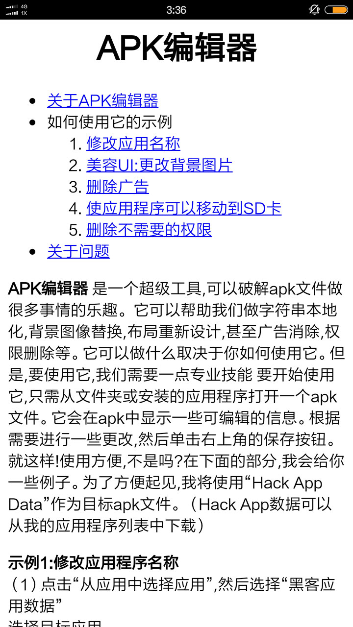apk editor pro汉化版下载