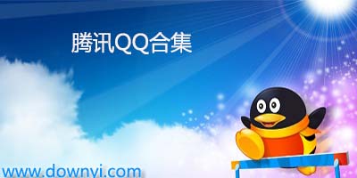 qq