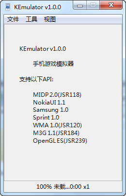 电脑java模拟器(KEmulator Lite) 截图0