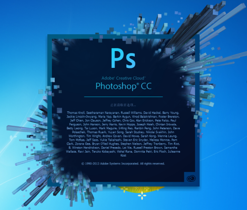 adobe photoshop cc