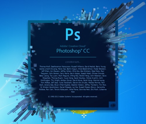 Adobe Photoshop CC2017