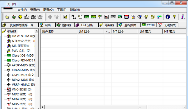cain abel中文版 v4.9.46 简体中文版0