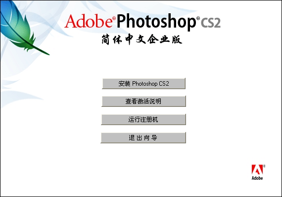 adobe photoshop cs2 9.0 2 free download