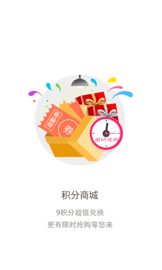 重庆联通手机版 v5.2 安卓版1