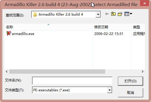Armadillo Killer软件脱壳工具 截图0