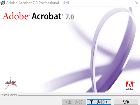 adobe reader 7.0简体中文版 截图0