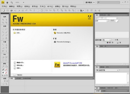 Adobe Fireworks CS4 简体中文版0