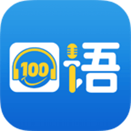 清睿口语100家长app