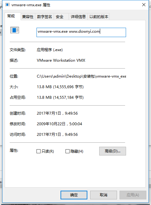 patching vmware-vmx.exe 截圖0