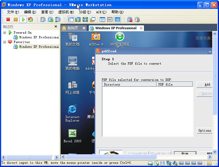 download free vmware workstation 6.5