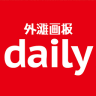 外滩画报Daily