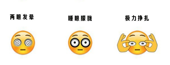 上课时的我emoji QQ表情包 0