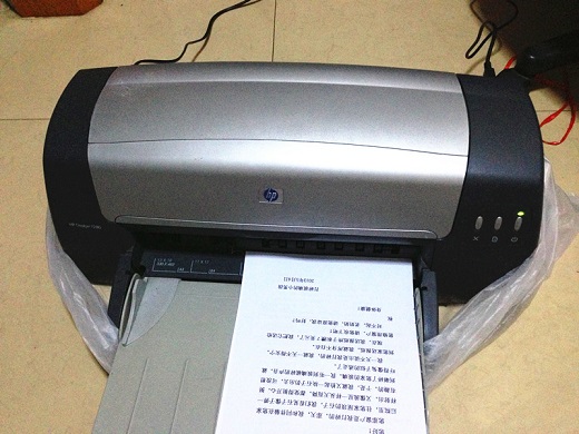 惠普1280打印机驱动程序 官方版0