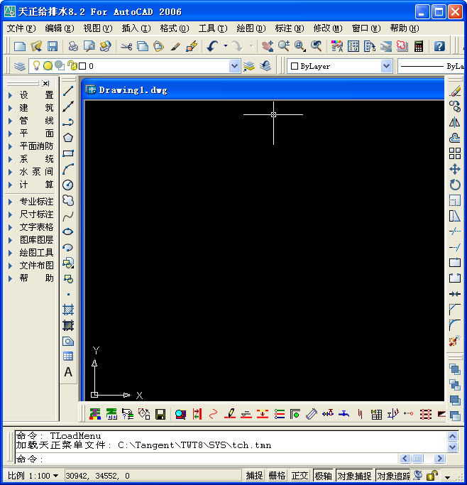 天正给排水软件 v8.2 官方正式版1