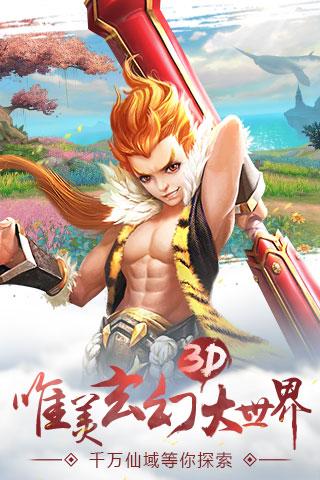 吞天记九游手游 v1.1.8 安卓版0