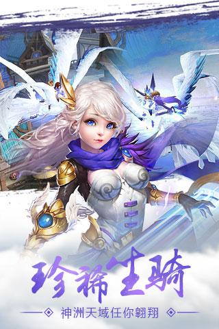 吞天记九游手游 v1.1.8 安卓版1