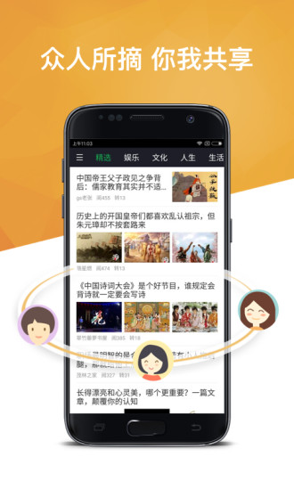 个人图书馆app v7.0.8 安卓最新版2