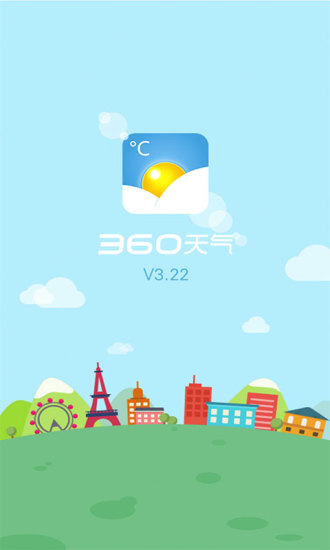 360天气pc版 v3.22.80.3 最新版2