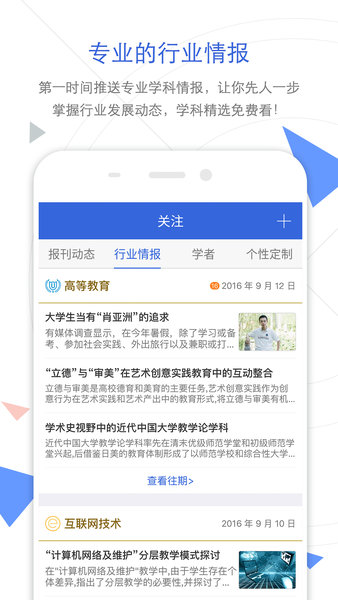 cnki知网翻译助手 v7.8.5 安卓最新版1