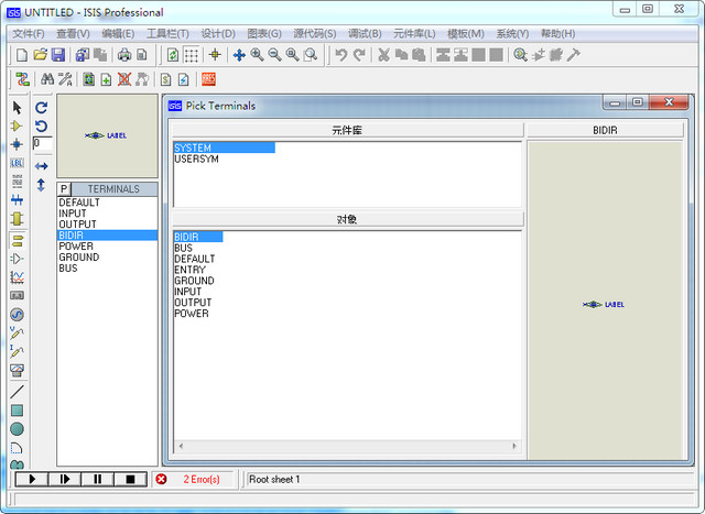 Proteus8.6中文修改版 免费版0
