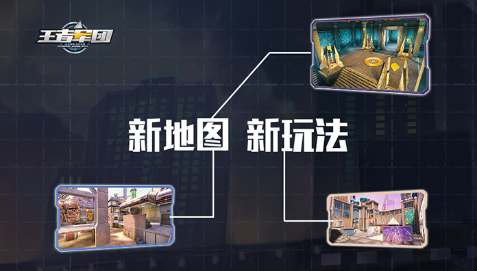 王者军团小米渠道服 v1.9.14 安卓版1