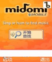 midomi(哼唱搜索工具)