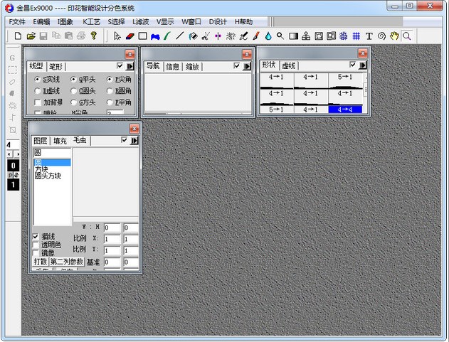金昌ex9000软件 官方完整版0