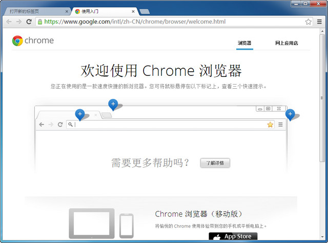 Page Monitor(Chrome插件) v3.2.10 官方版0