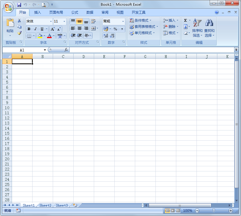 Excel 2003绿色精简版 1