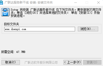 广联达服务新干线客户端 官方免费版0