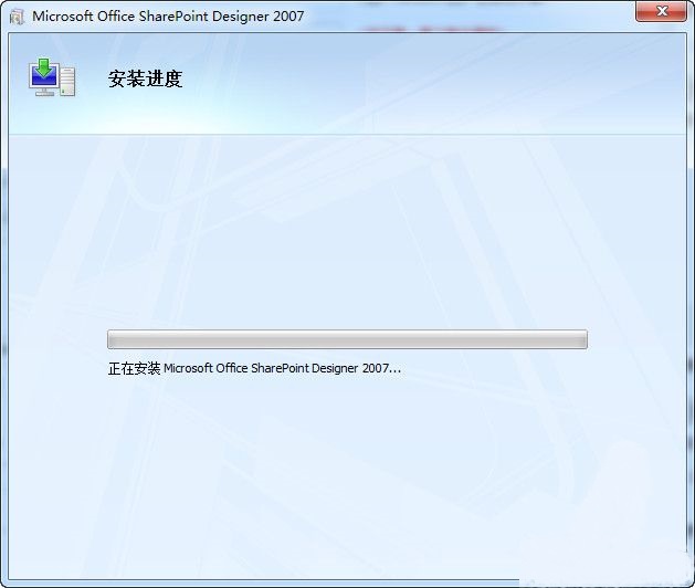 Microsoft Frontpage 2007 免费版1