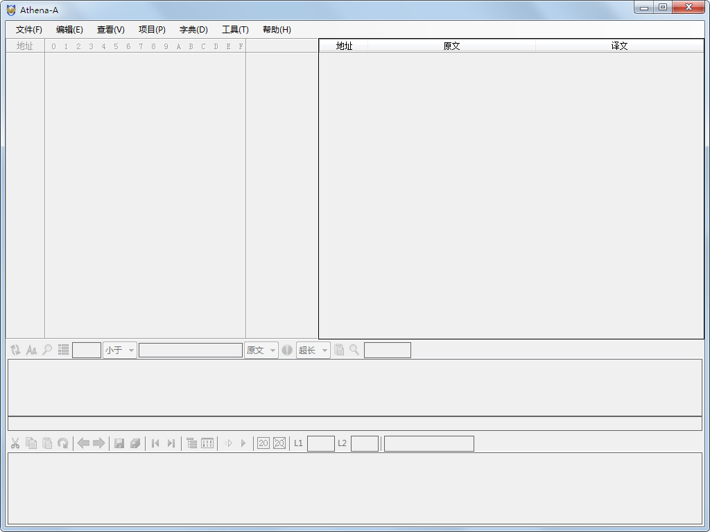 Athena-A(非标准字符串汉化工具) 截图0