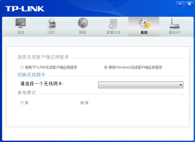 Download Driver Tp Link Tl Wn422g For Mac
