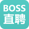 boss直聘�O果��X版v1.3.1 官方版
