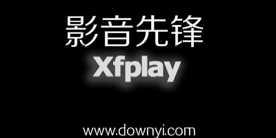 影音先锋手机版本下载安装-影音先锋最新版本2022-Xfplay安卓版