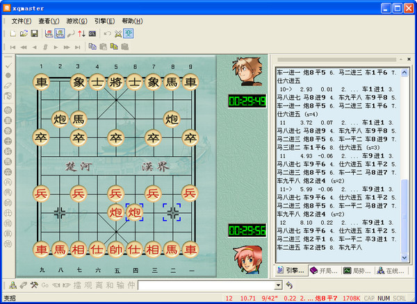 象棋奇兵2.3 最新版0